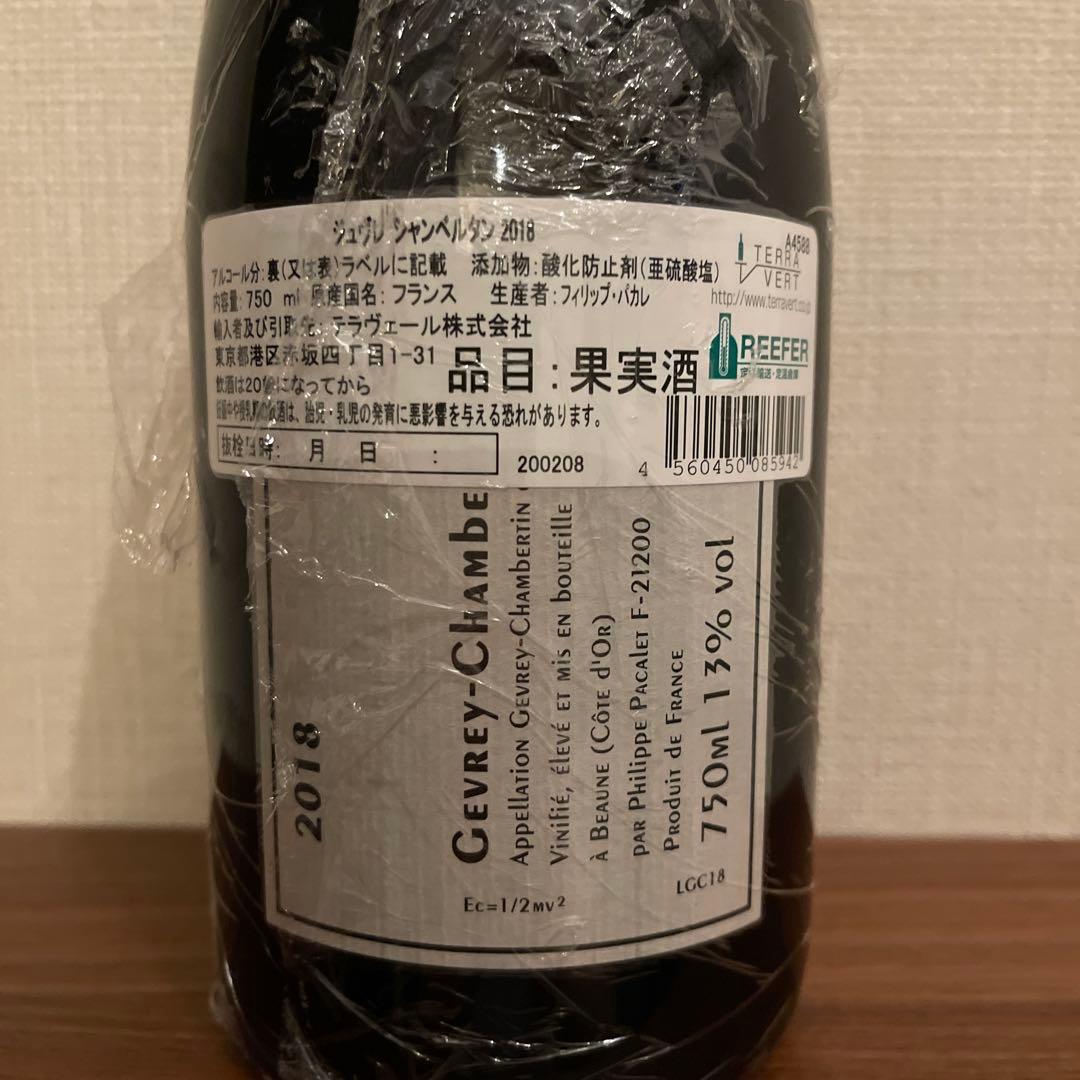 ワイン Gevrey-Chambertin Philippe Pacalet