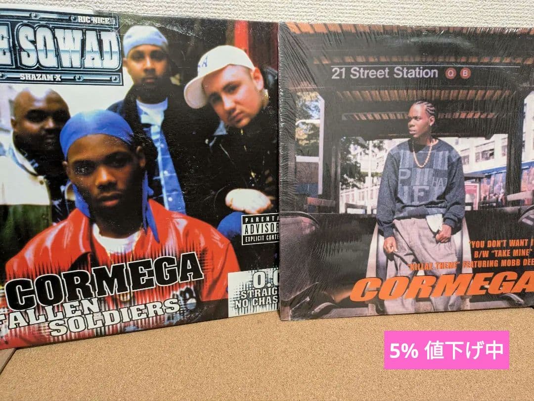 当時物　CORMEGA THE SQWAD LPレコード 2枚セット