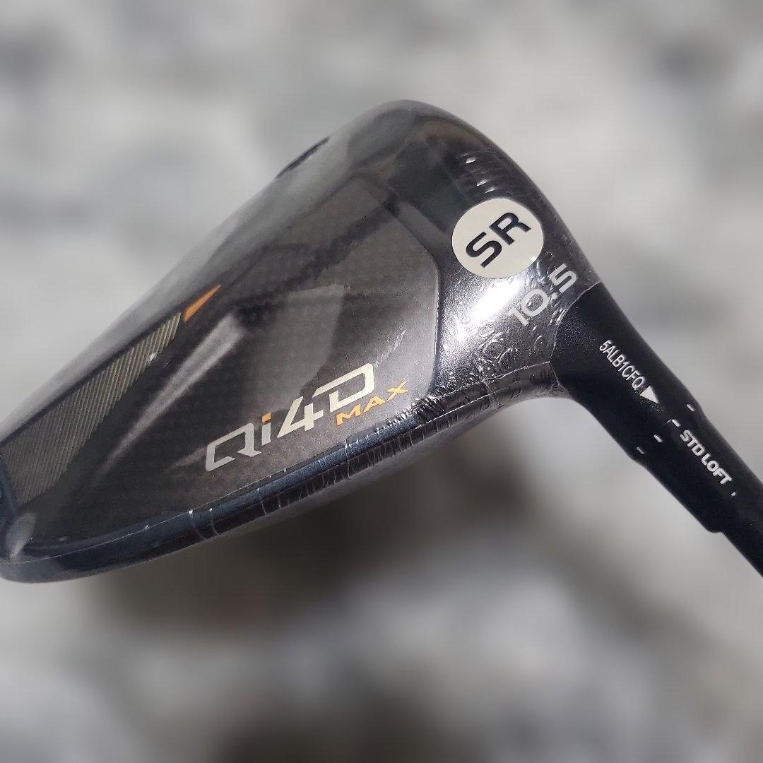 【新品】テーラーメイド QI4D MAXドライバー 10.5°☆国内店舗領収証☆