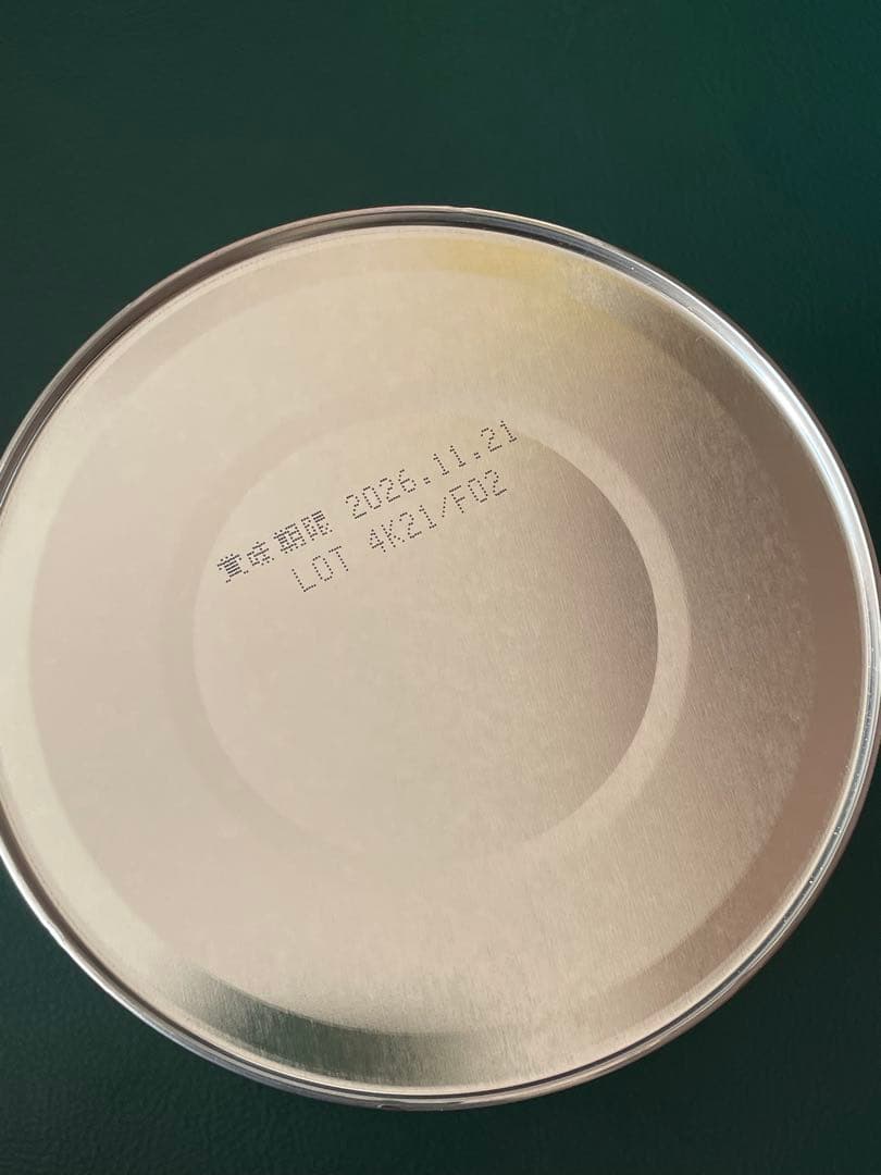 ニューMA-1 ミルクアレルギー用 800g 12缶