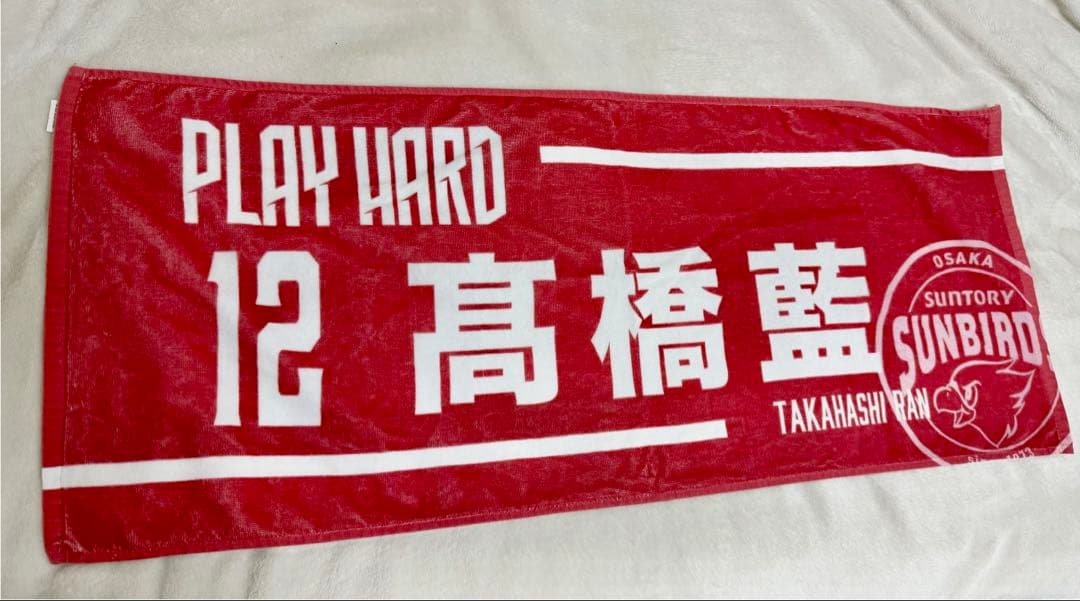 【タオル付き】髙橋藍 レプリカユニフォーム サントリーサンバーズ #12