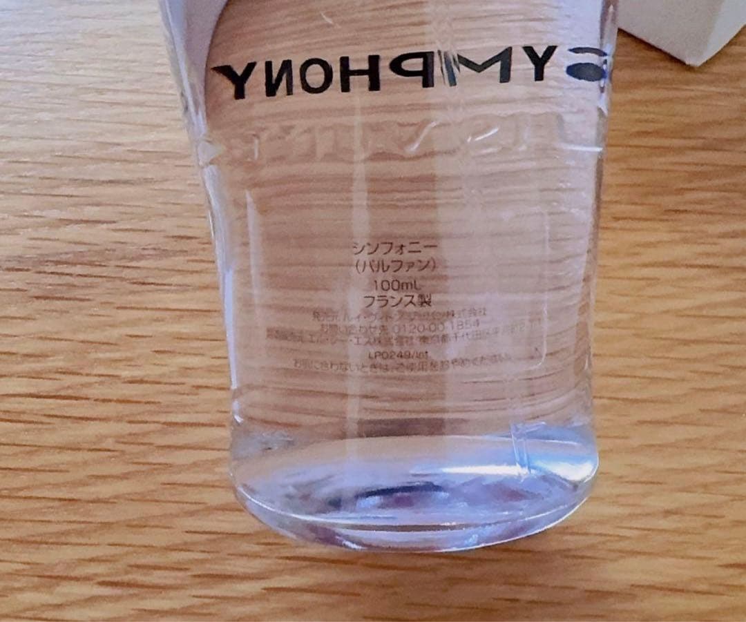 LOUIS VUITTON SYMPHONY 香水✩⋆。˚