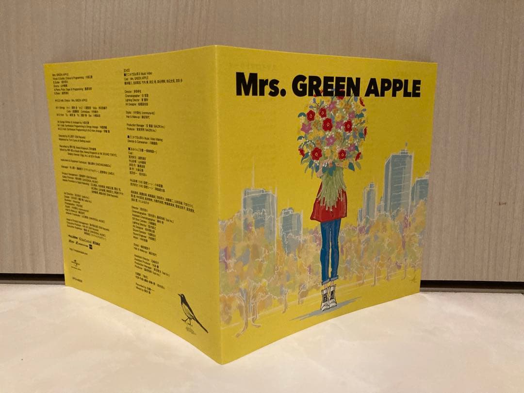 どこかで日は昇る [初回限定盤]