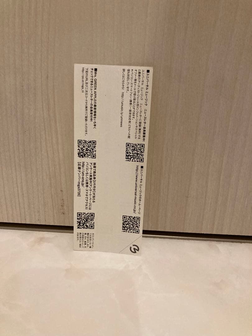 どこかで日は昇る [初回限定盤]