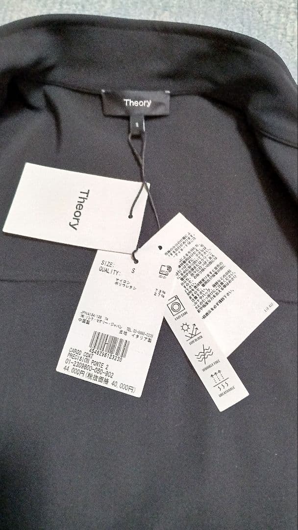 22AW　Theory　セオリー　カーゴコート 定価¥44000 新品未使用