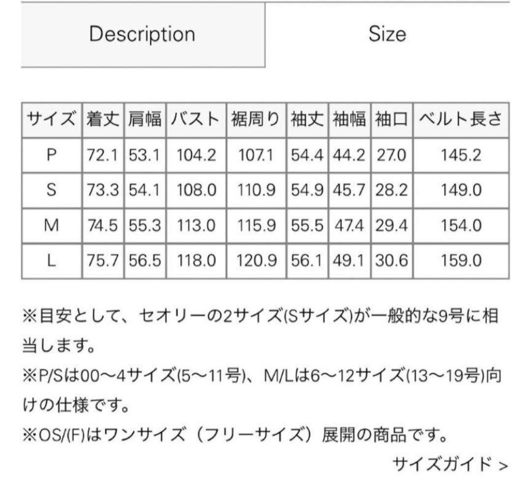22AW　Theory　セオリー　カーゴコート 定価¥44000 新品未使用