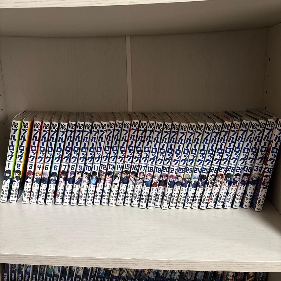 ブルーロック1〜32