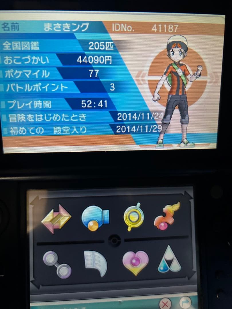 鰆　ポケモン　オメガルビー　配布　未受け取り　デセルシティ　色違い