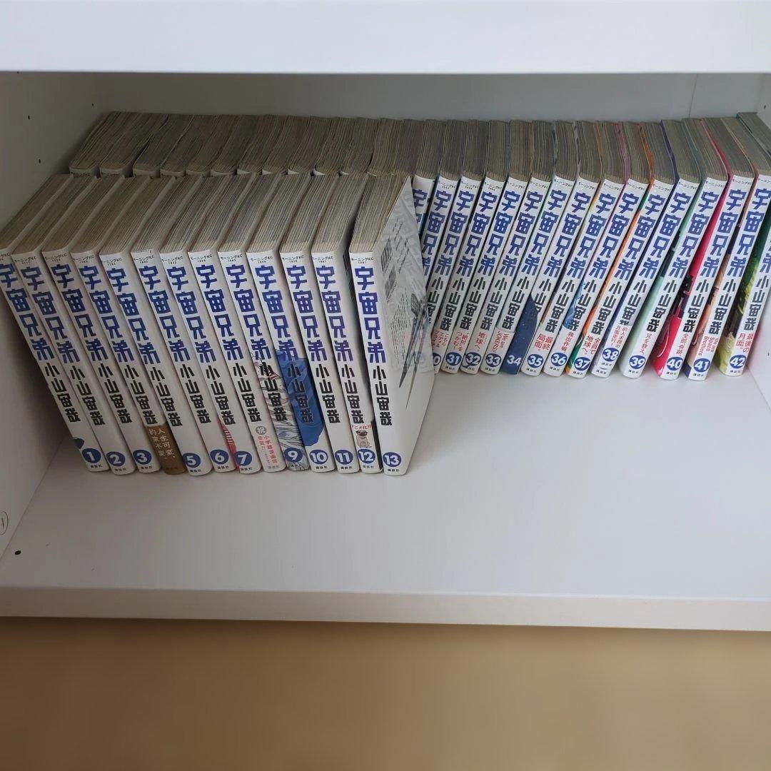 宇宙兄弟 全巻セット 1-42巻