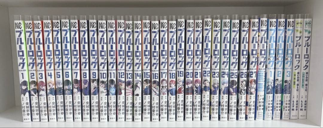 ブルーロック 漫画 1～27巻 （ファンブック EPISODE凪 小説付き）