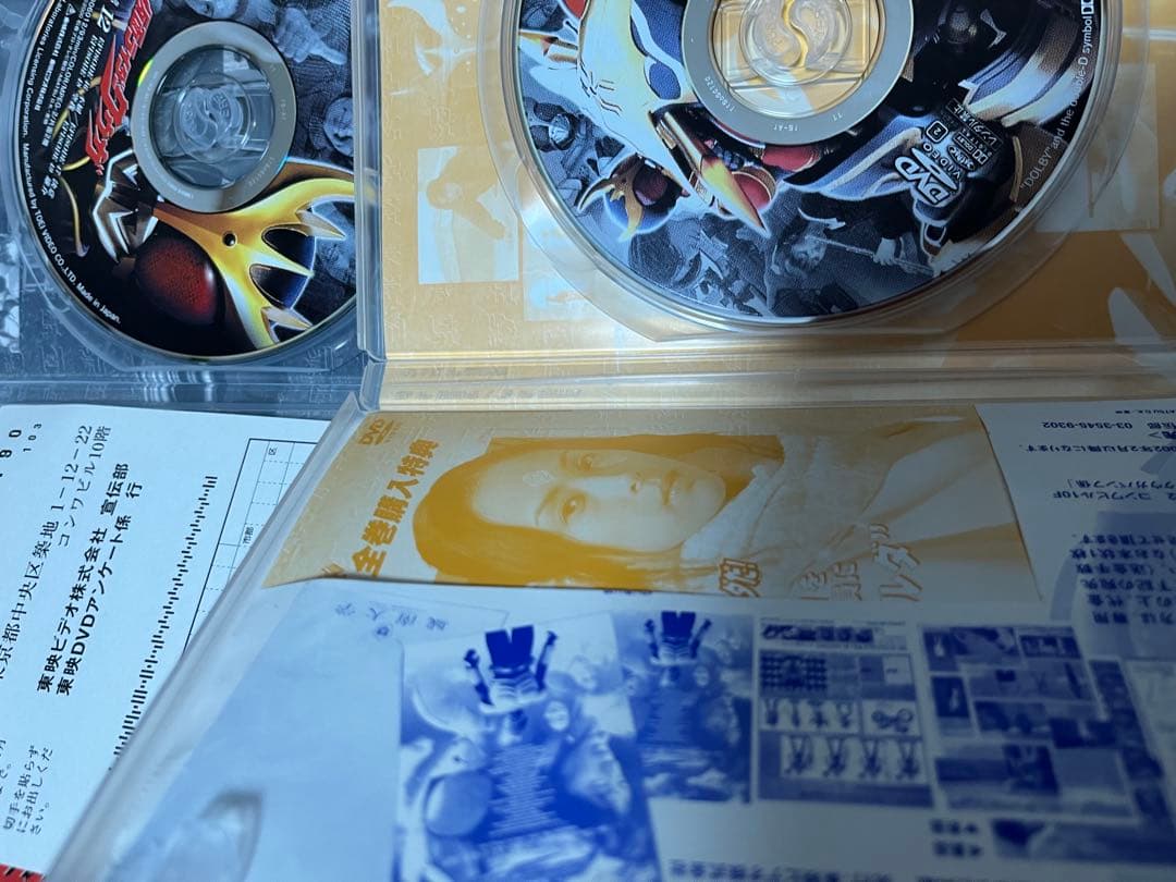 仮面ライダークウガ VOL.1〜VOL12＋新春スペシャル 特別編 dvd