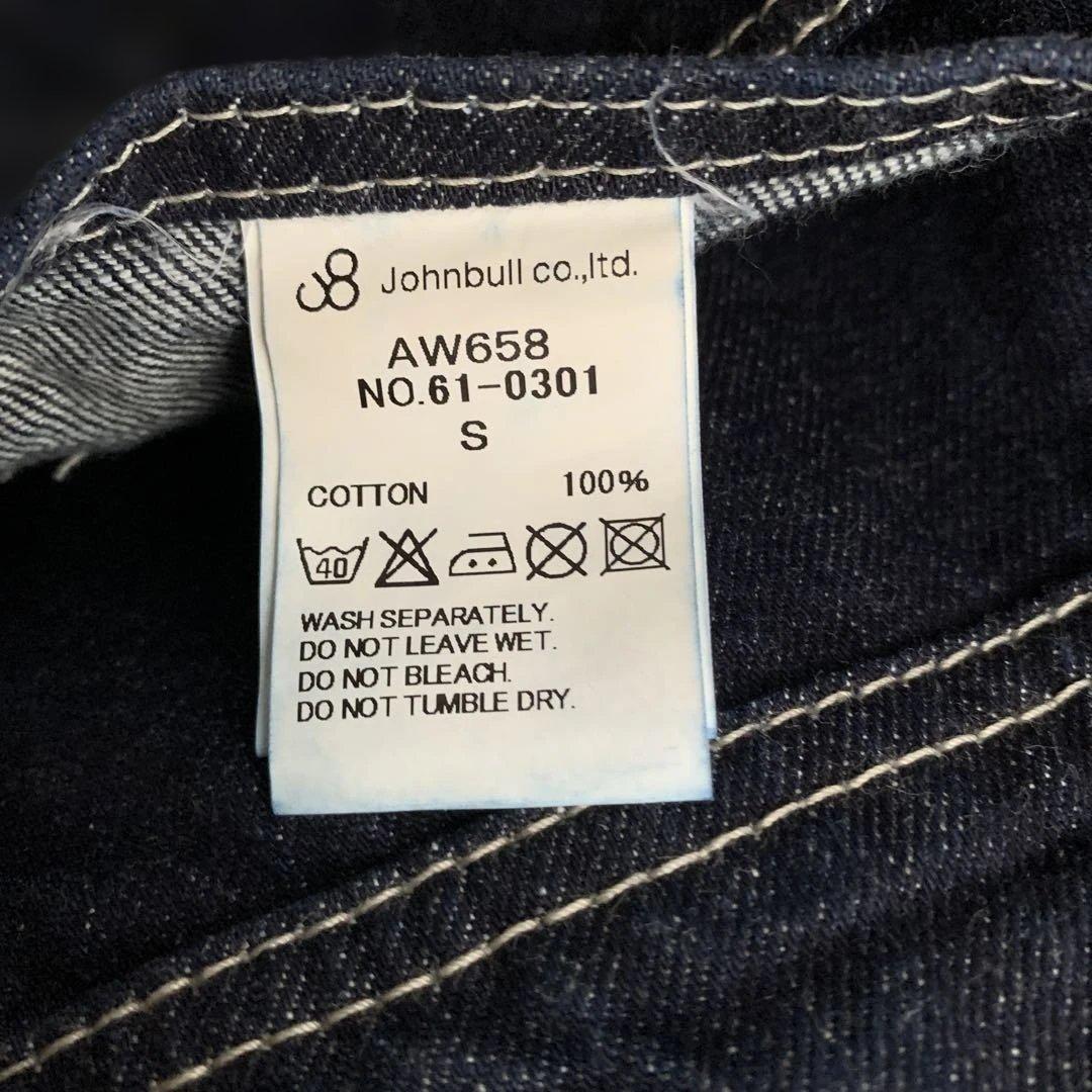 johnbull ジョンブル　デニム　サロペット　エプロン
