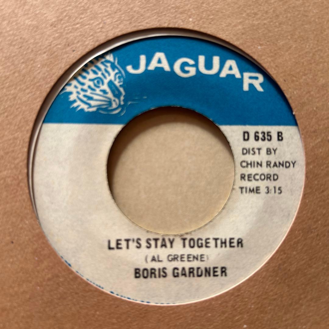 U.S 7” Melting Pot - Boris Gardner