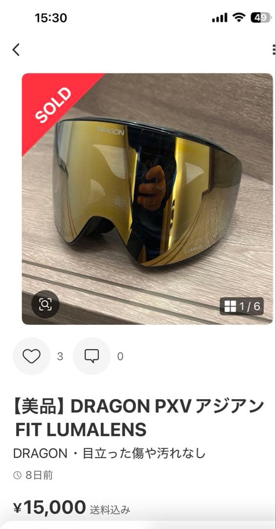 DRAGON PXV アジアンFIT