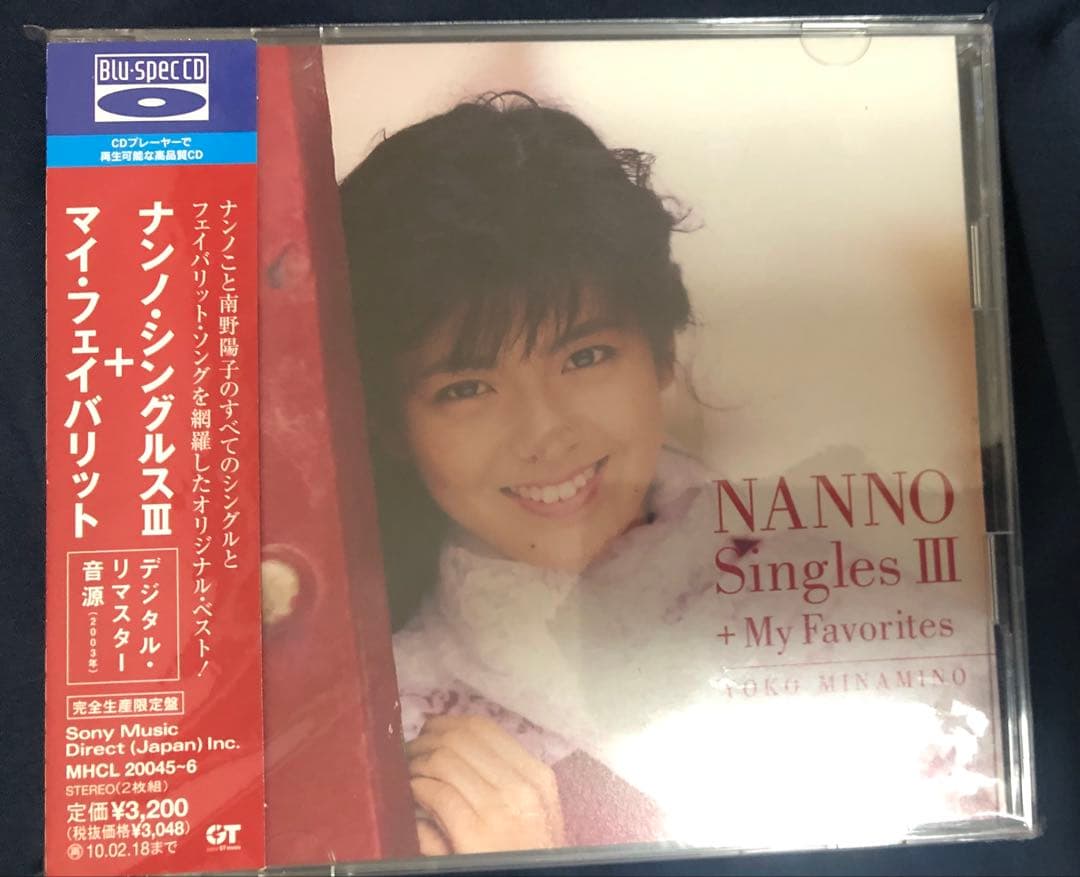 南野陽子 CD ナンノ・シングルスⅢ+マイ・フェイバリット　Blu-spec