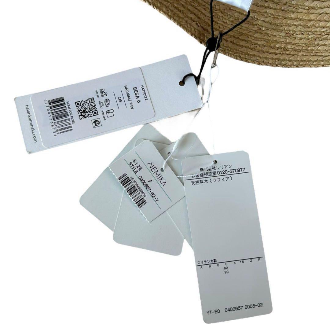 ヘレンカミンスキー　ラフィア　BESA6 新品タグ付き