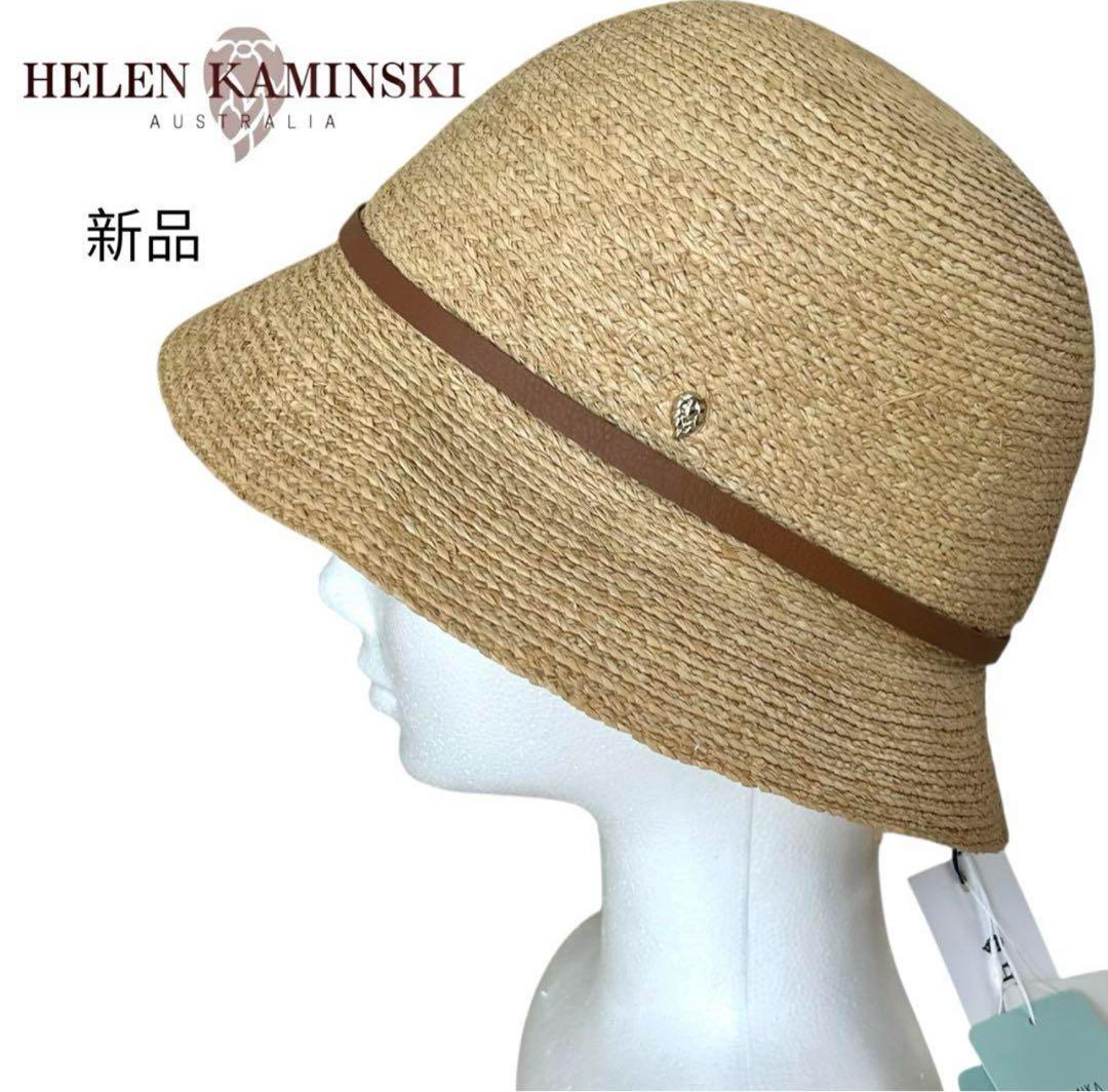 ヘレンカミンスキー　ラフィア　BESA6 新品タグ付き