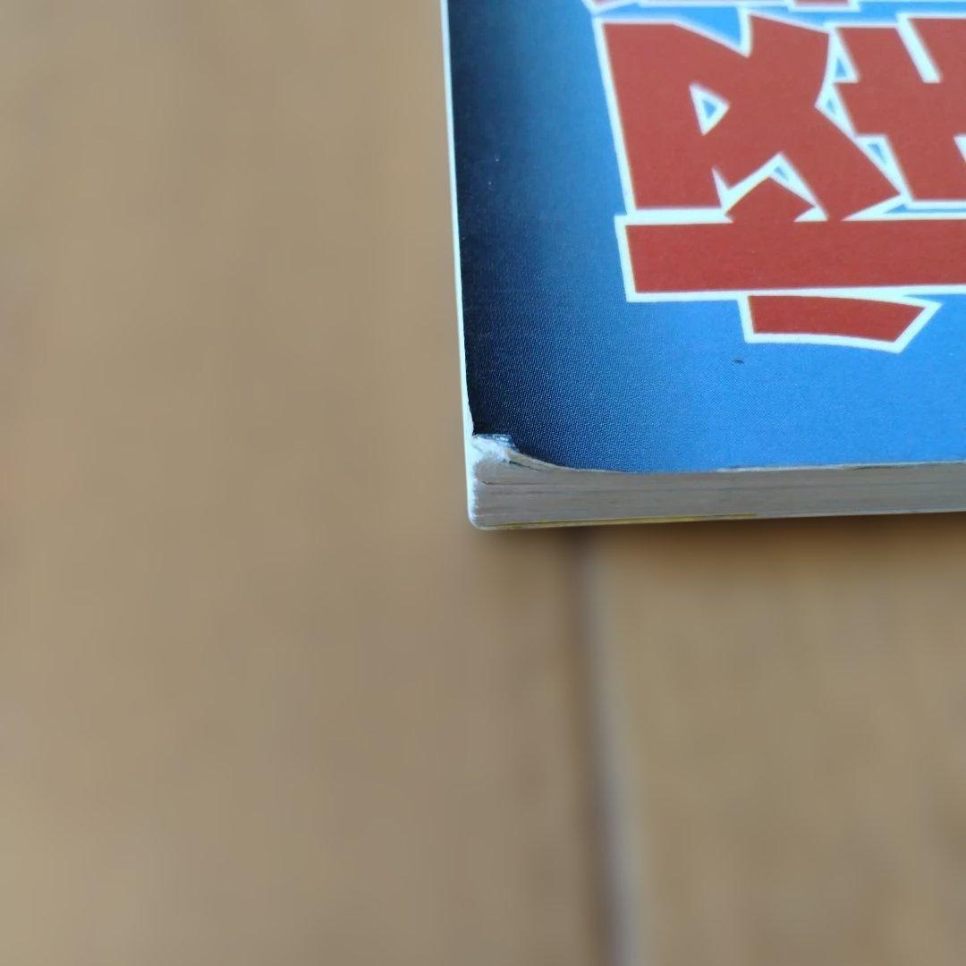 宇宙船別冊　怪獣・ヒーローお宝鑑定カタログ