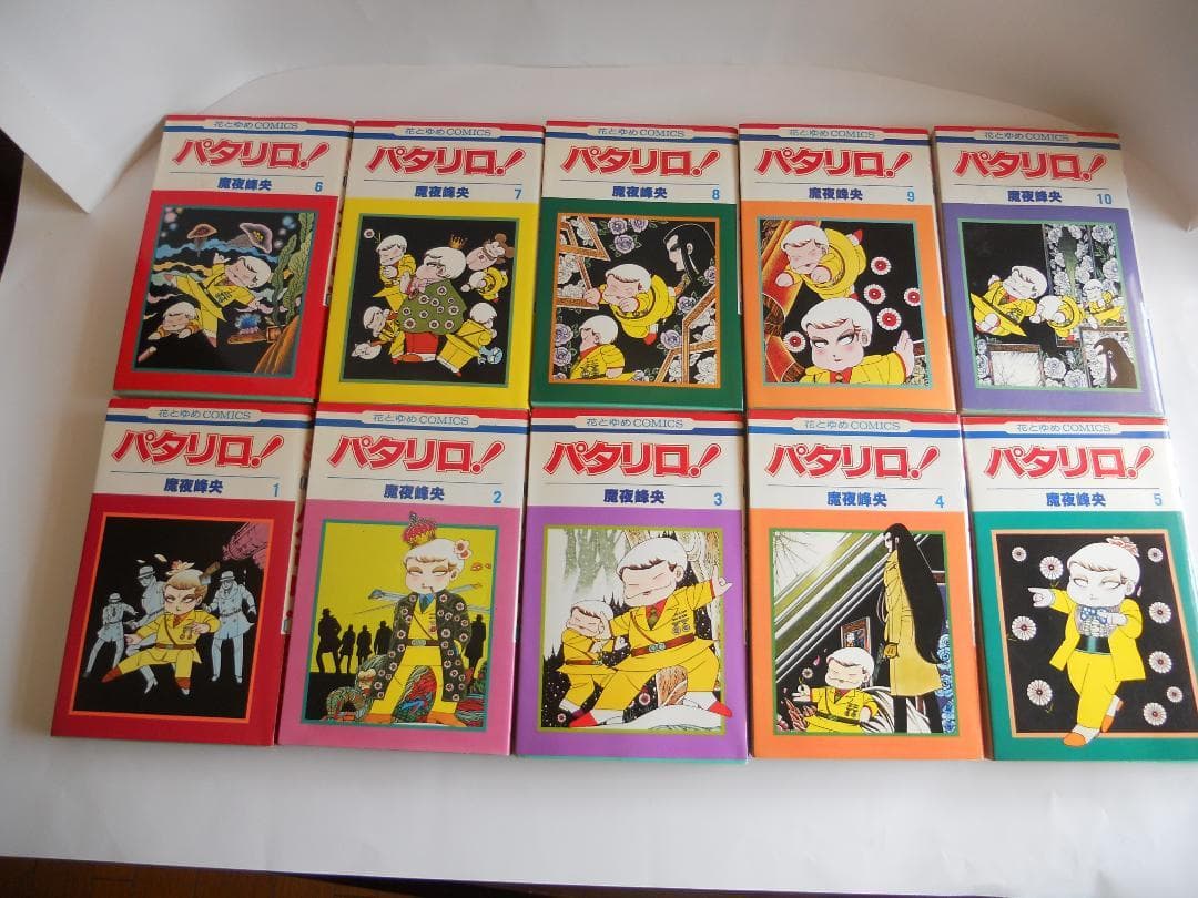 昭和レトロ ヴィンテージ 火の鳥 あぶさん ドカベン ゴルゴ13 他 56冊