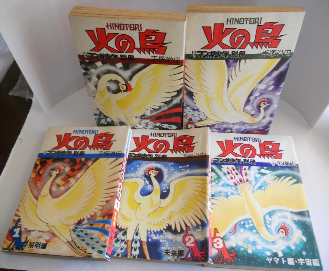 昭和レトロ ヴィンテージ 火の鳥 あぶさん ドカベン ゴルゴ13 他 56冊
