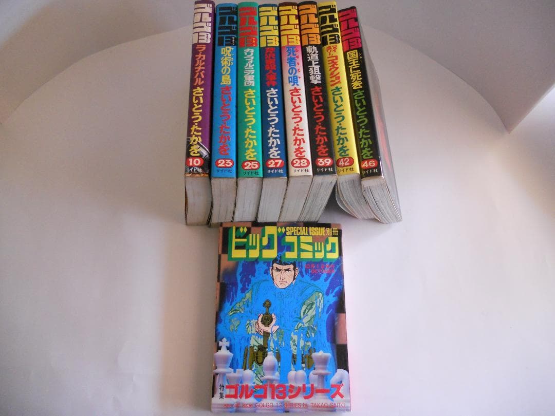 昭和レトロ ヴィンテージ 火の鳥 あぶさん ドカベン ゴルゴ13 他 56冊