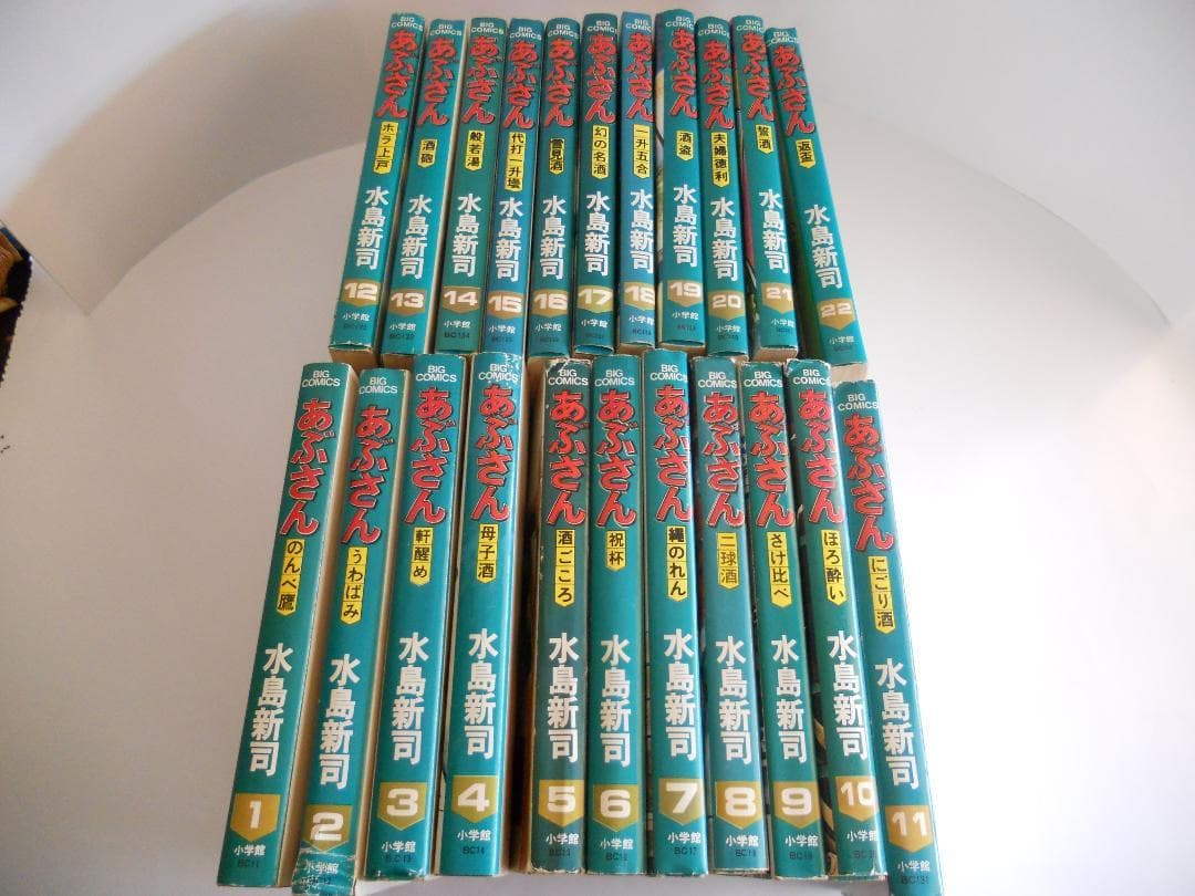 昭和レトロ ヴィンテージ 火の鳥 あぶさん ドカベン ゴルゴ13 他 56冊