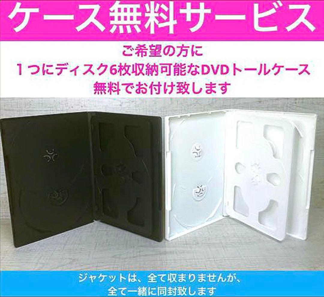 重戦機エルガイム DVD 全9巻