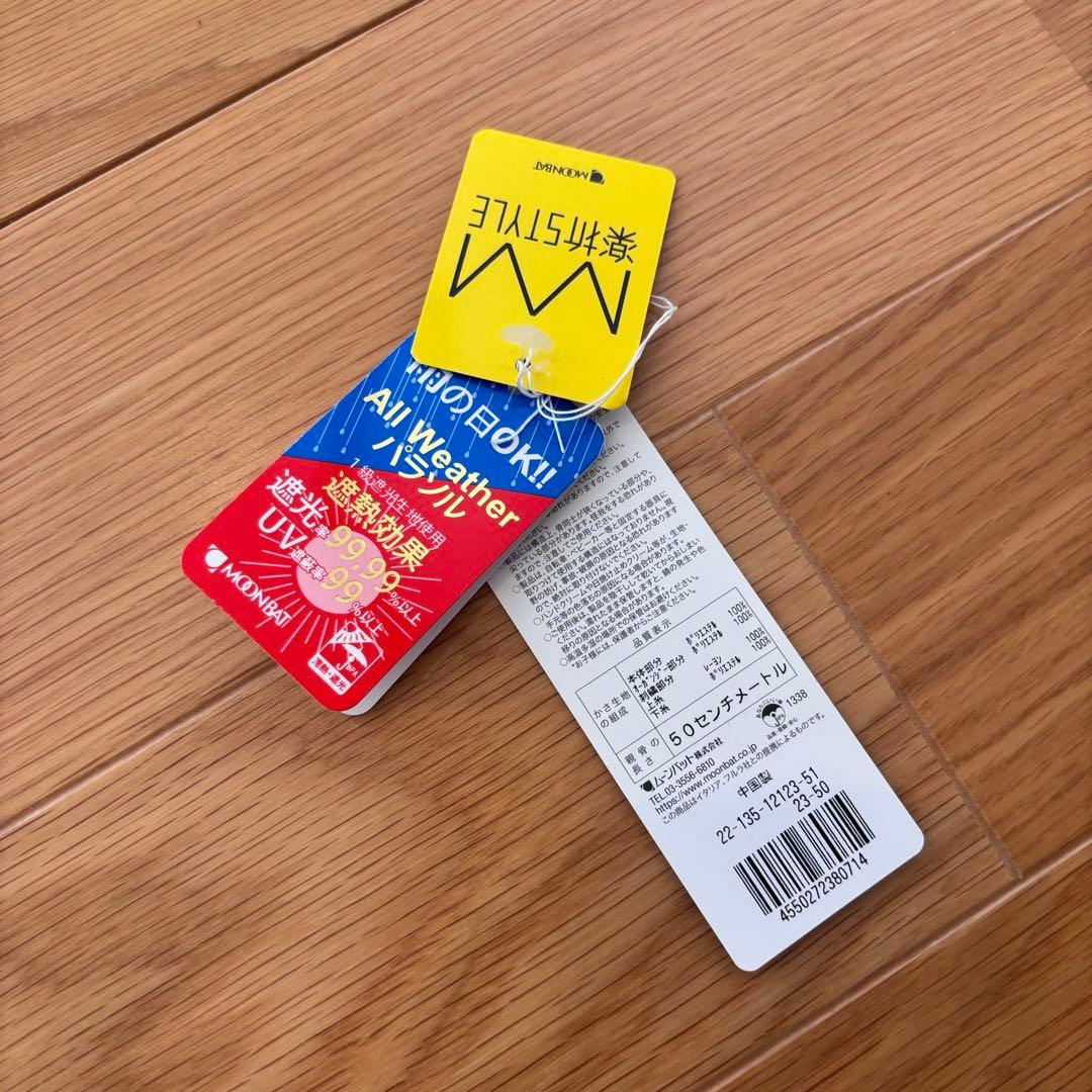 Maximummm★FURLA 折りたたみ日傘 ジャンプ式