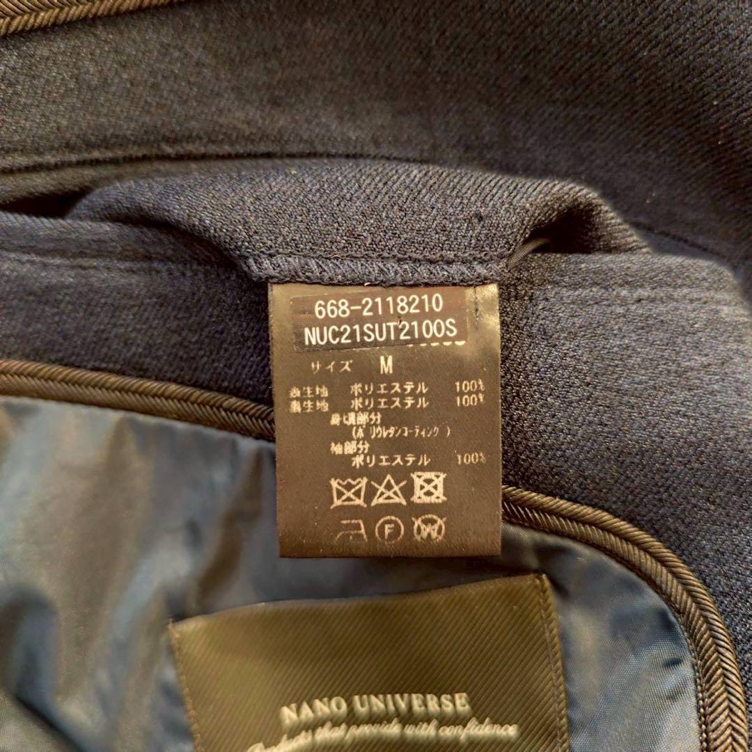 ナノユニバース　ダメリーノ　M 極美品　シングル　ビジネススーツ