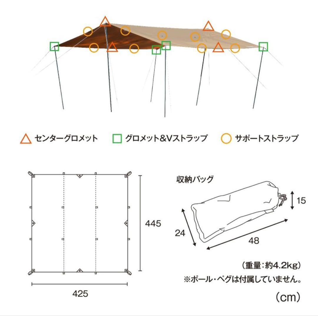 TENT FACTORY Hi-TCワイドロング レクタングタープ