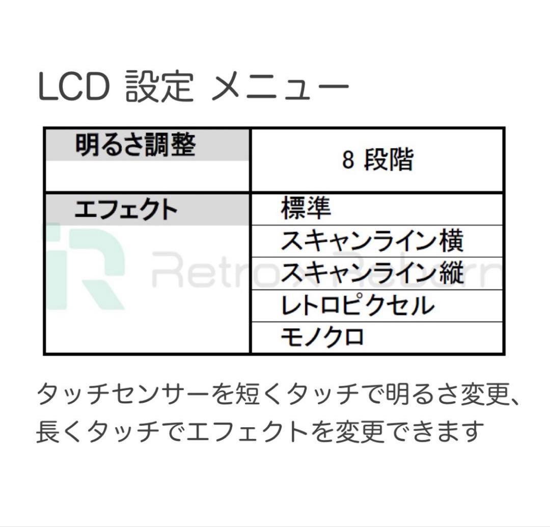 ネオジオポケットカラー 本体 IPS バックライト液晶　ソフト　その他セット