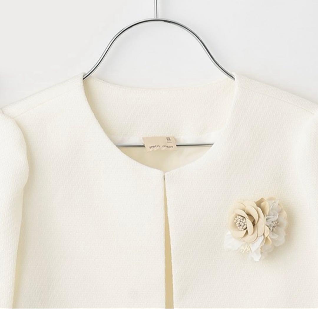 ファイティン　チェックワンピーススカラップジャケット　110