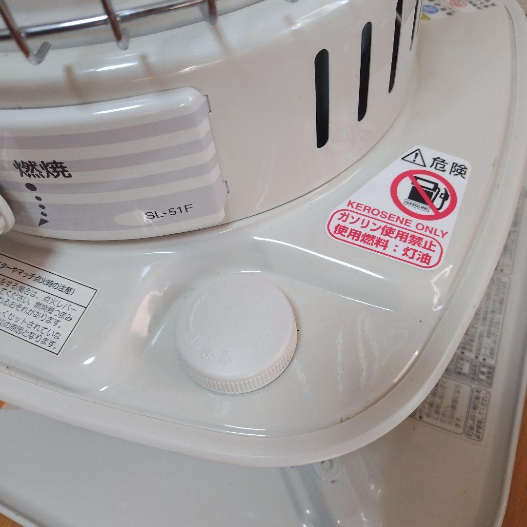 マ*ん様 コロナ SL-51F 石油ストーブ ホワイト