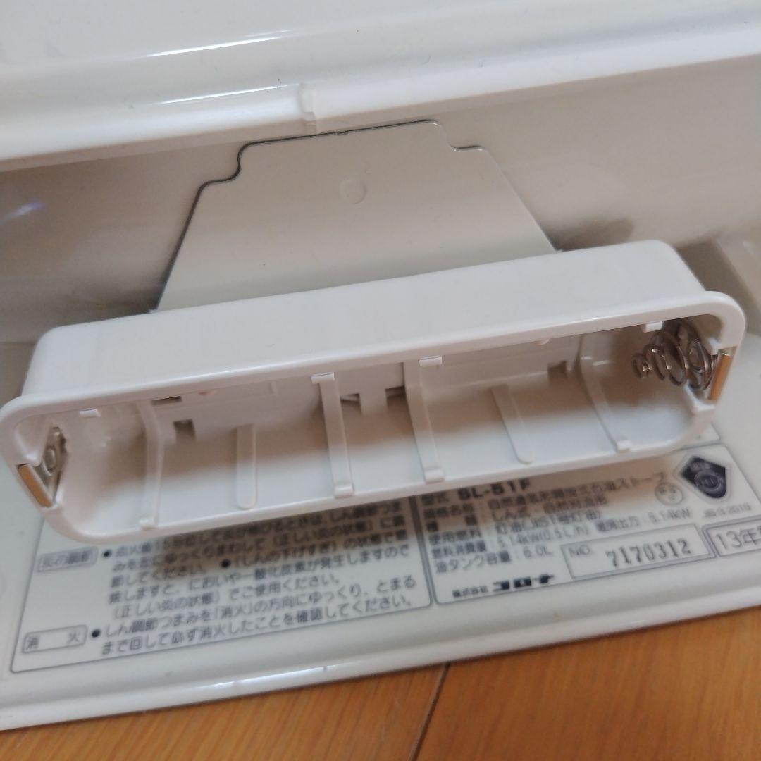 マ*ん様 コロナ SL-51F 石油ストーブ ホワイト