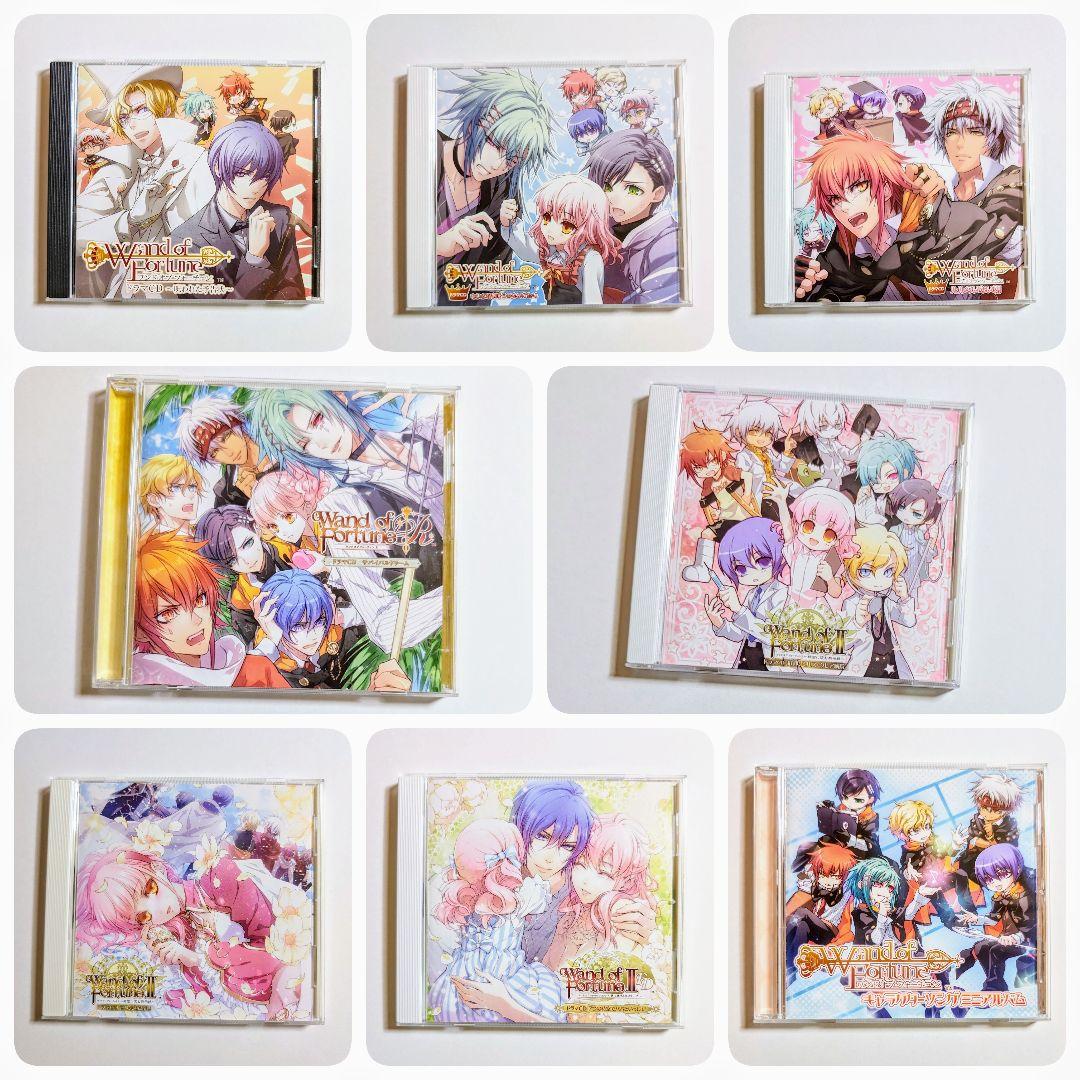 ワンドオブフォーチュンCD8セット