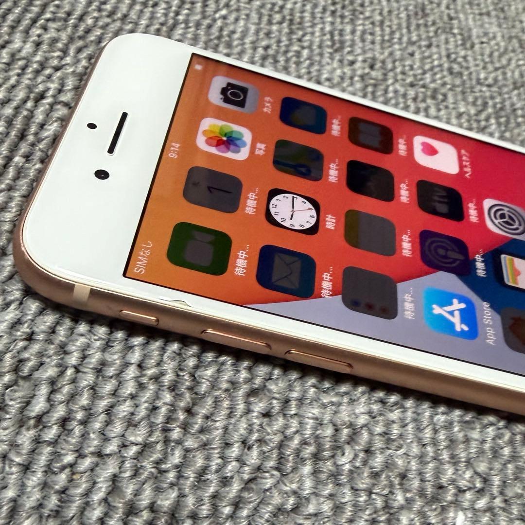 Apple iPhone 8 最大バッテリー容量84%