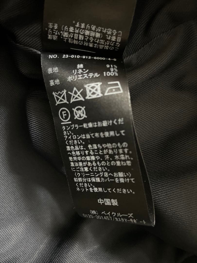 スローブイエナ　ツイード　ジャケット紺