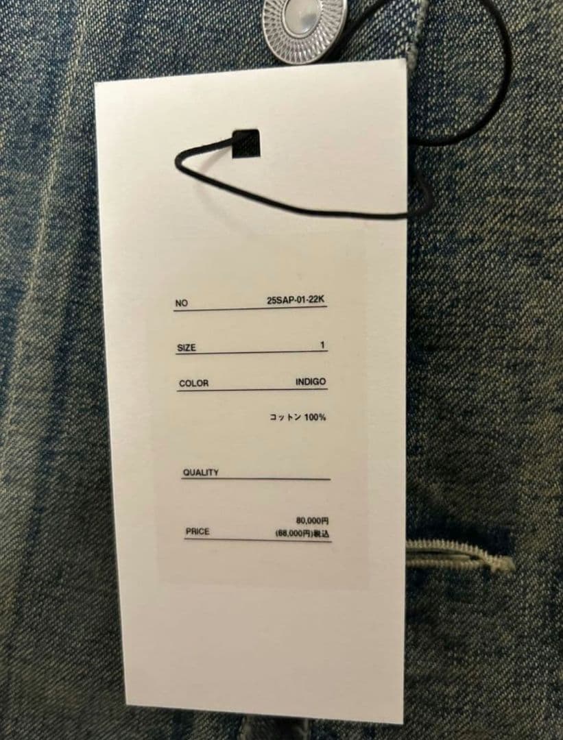 25ss A.PRESSE アプレッセ Vintage Coverall