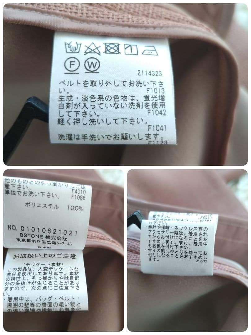 美品　Ameri　アメリヴィンテージ　パフスリーブジャケット