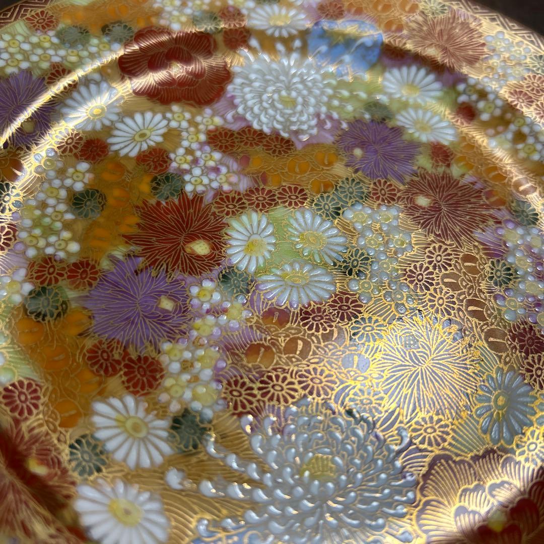 九谷焼　金彩　手描き　花詰　花紋　19㎝　プレート