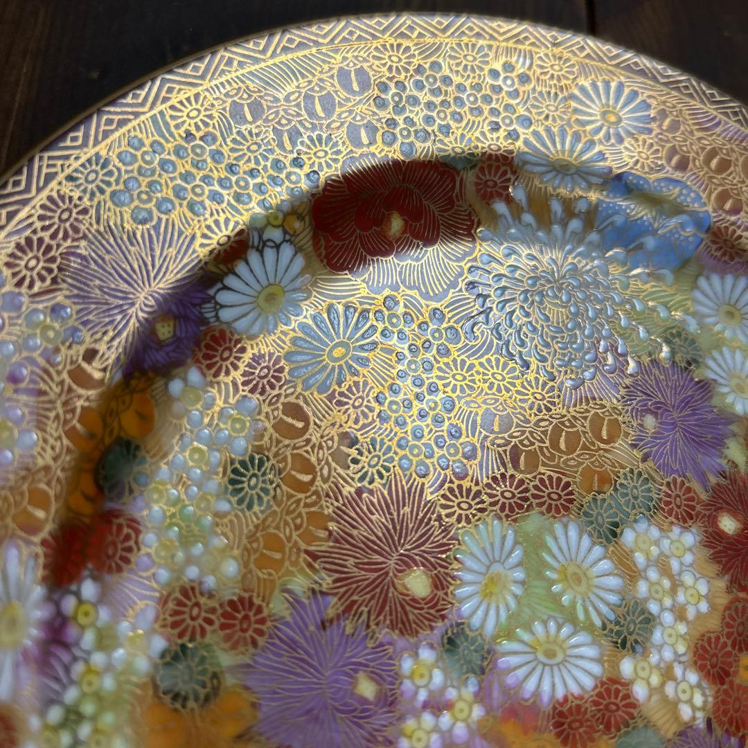 九谷焼　金彩　手描き　花詰　花紋　19㎝　プレート