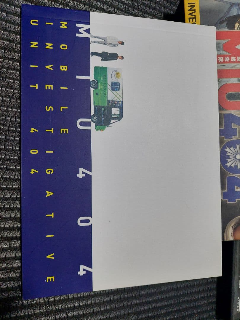 ぷっぷくぷうさん専用MIU404 DVD