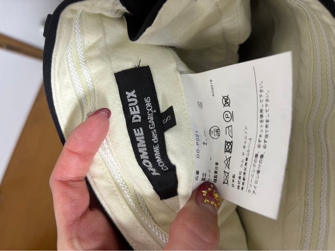 コムデギャルソンHOMME DEUX ブラックスーツ