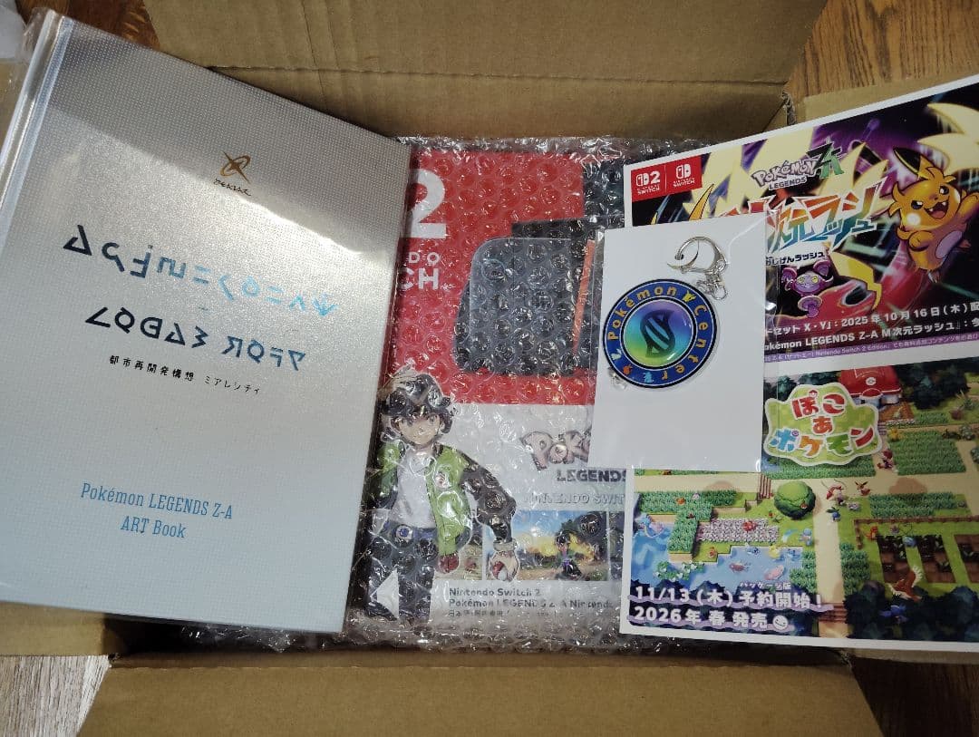 switch2　本体　ポケモンZA同梱版　ポケモンセンター早期特典付き