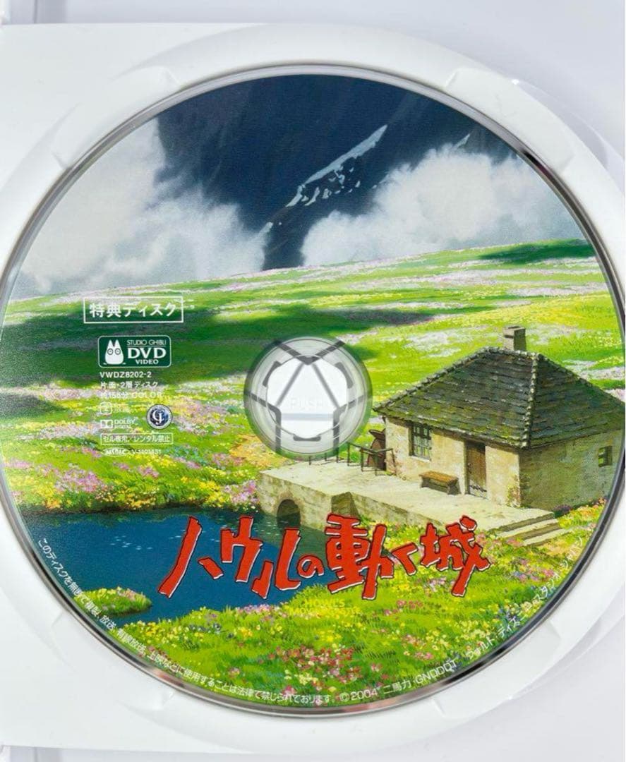 なぬ様 リクエスト 4点 まとめ商品