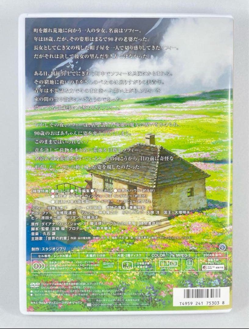 なぬ様 リクエスト 4点 まとめ商品