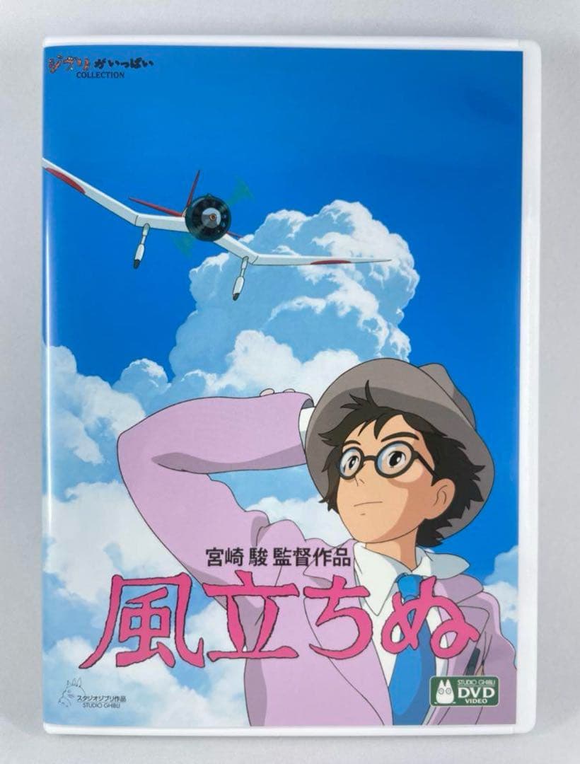 なぬ様 リクエスト 4点 まとめ商品