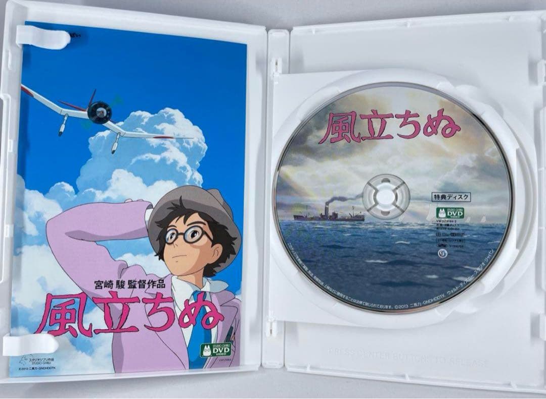 なぬ様 リクエスト 4点 まとめ商品