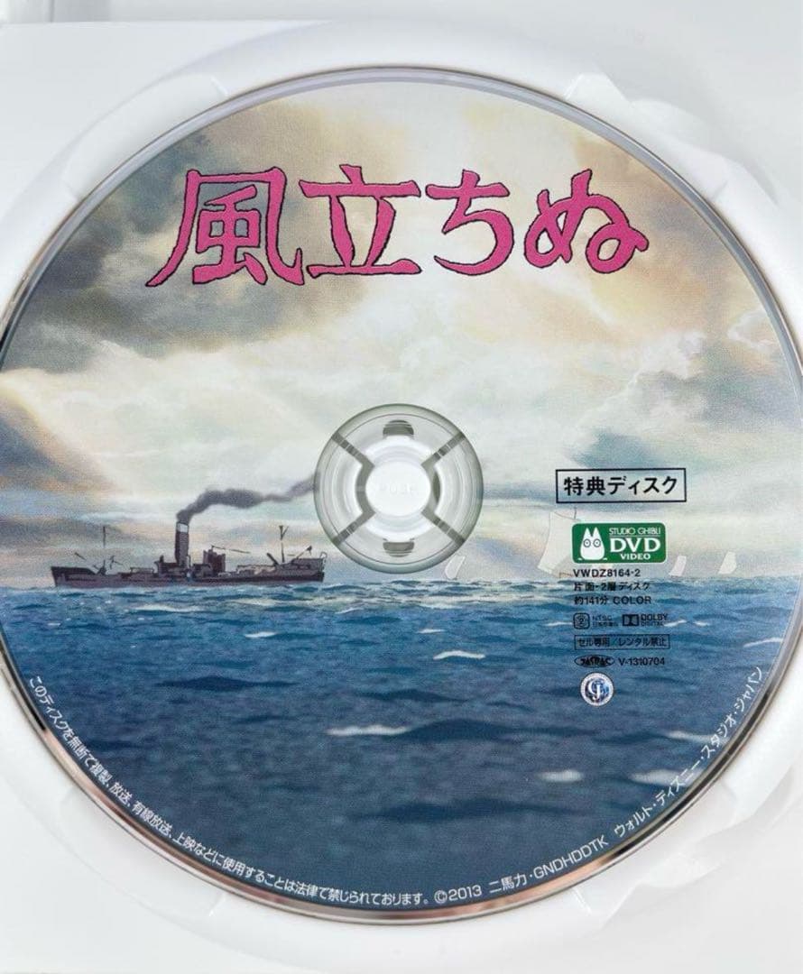 なぬ様 リクエスト 4点 まとめ商品