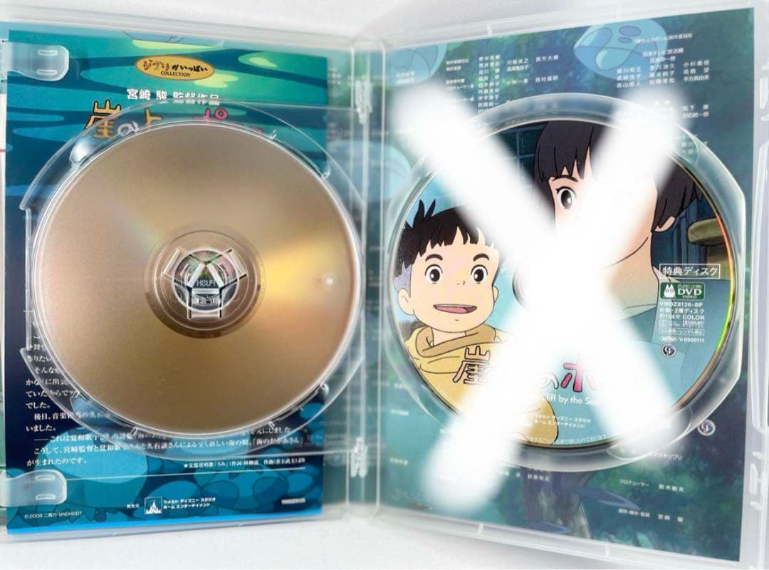 なぬ様 リクエスト 4点 まとめ商品